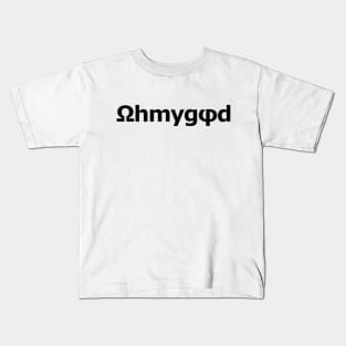 OhMyGod Kids T-Shirt